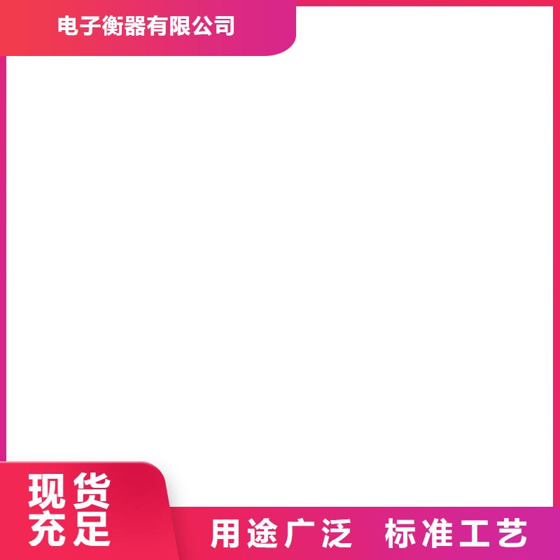 防爆地磅电子地磅用心制造