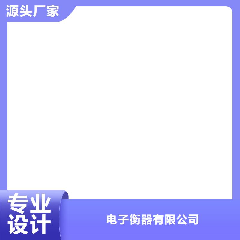 防爆地磅视频-衡器防爆地磅_ 电子衡器(台湾分公司)