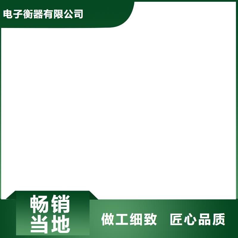 电子地磅维修-小地磅批发价格