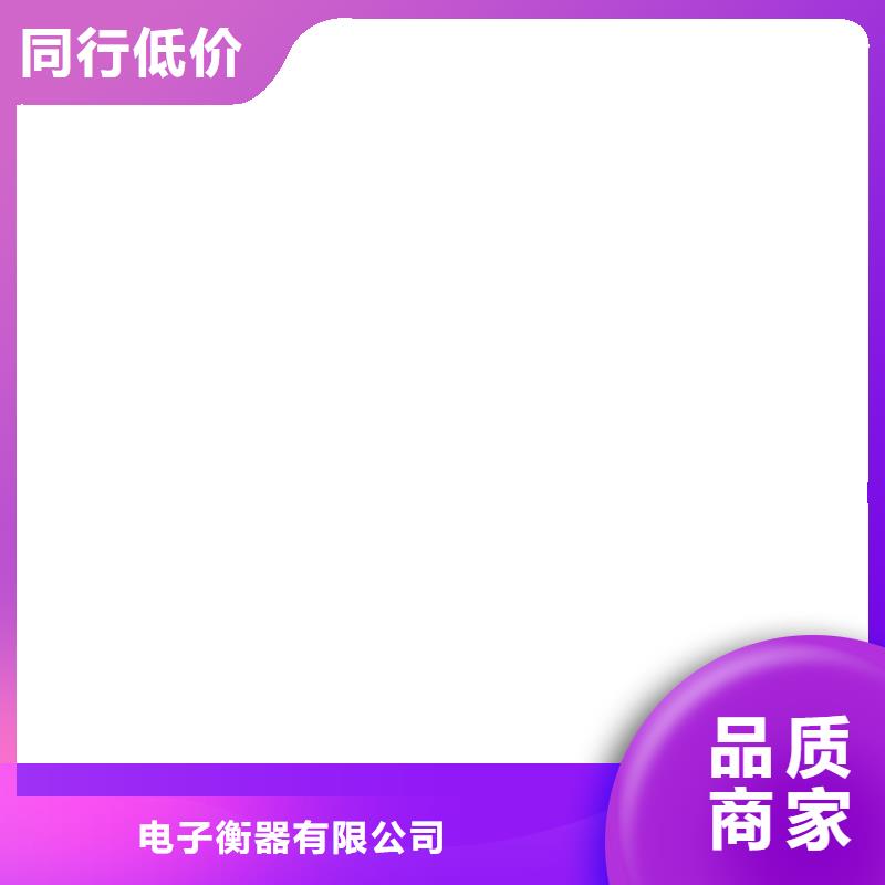 电子地磅维修-小地磅批发价格