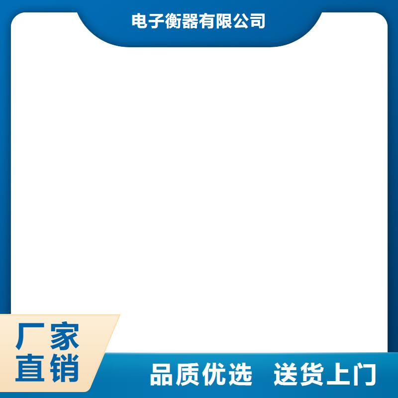 电子地磅维修-小地磅批发价格