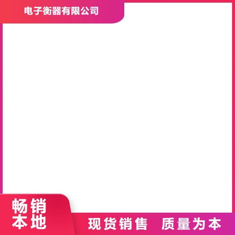 电子地磅维修-小地磅批发价格