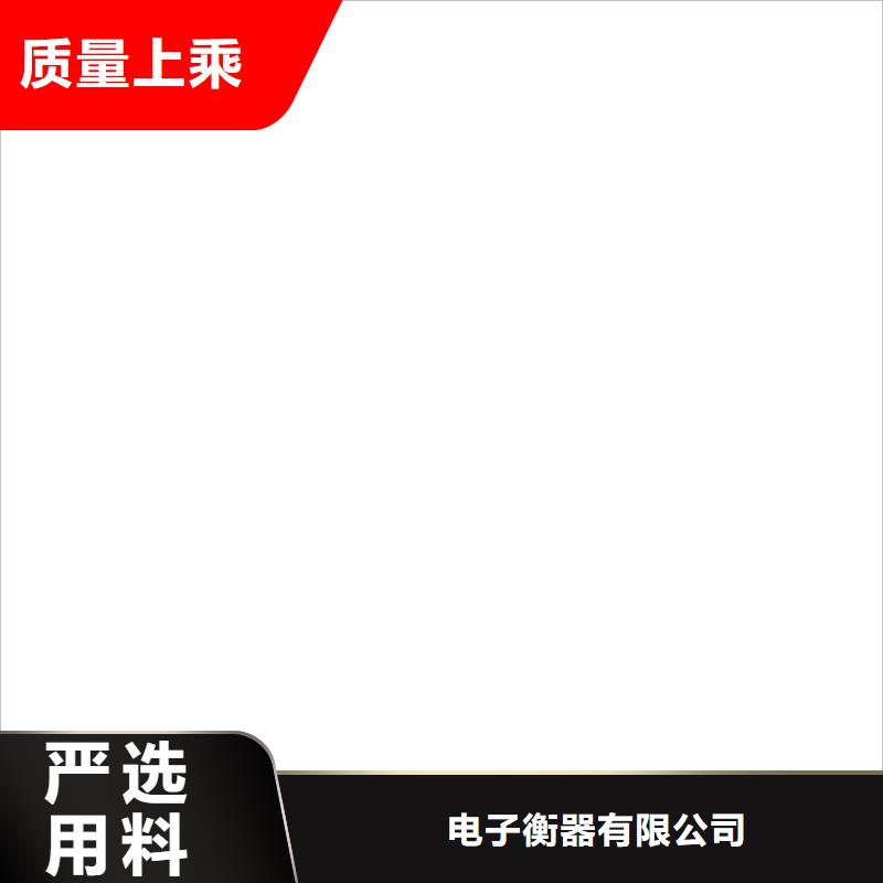 防爆地磅视频-防爆地磅(衡器)覆盖地域福建省龙岩市永定|上杭|福州|南平|厦门|漳州|三明|宁德|泉州