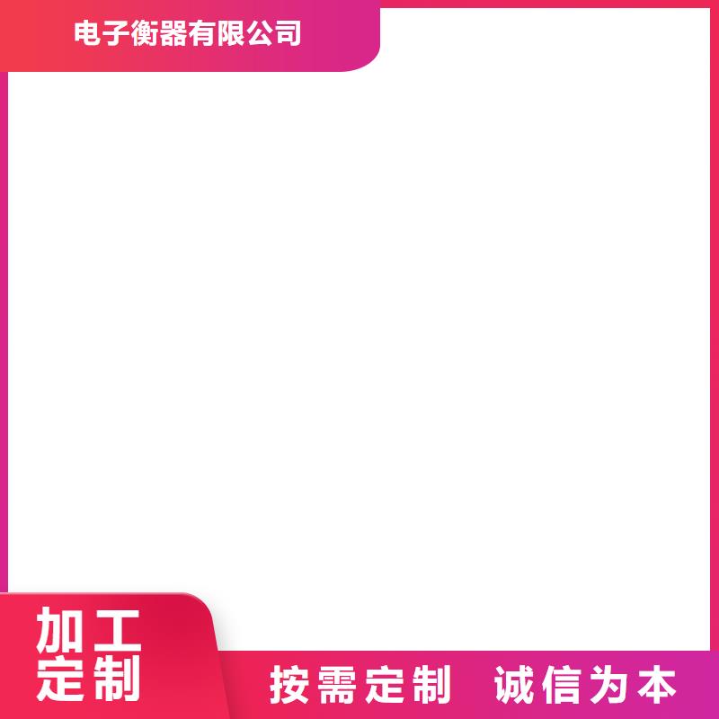 衡器防爆地磅【称重传感器】-地磅厂家量大更优惠szmyb.com
