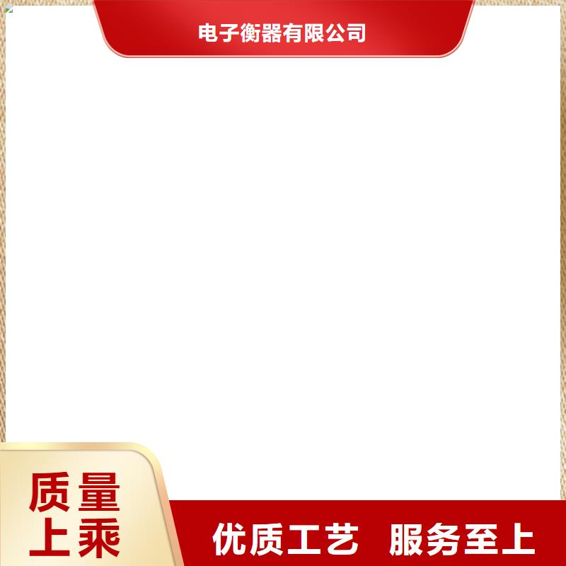 衡器防爆地磅【称重传感器】-地磅厂家量大更优惠szmyb.com