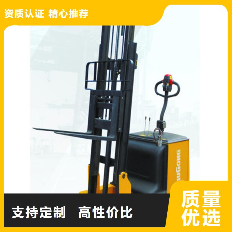 柳工叉车【液压升降平台销售】厂家精选