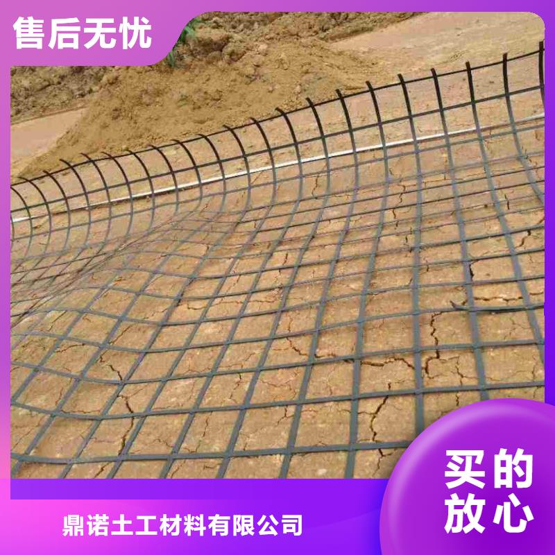 水土保护毯视频-甘肃省平凉市|华亭|崆峒|定西|临夏|金昌|天水|酒泉|甘南|张掖水土保护毯-鼎诺