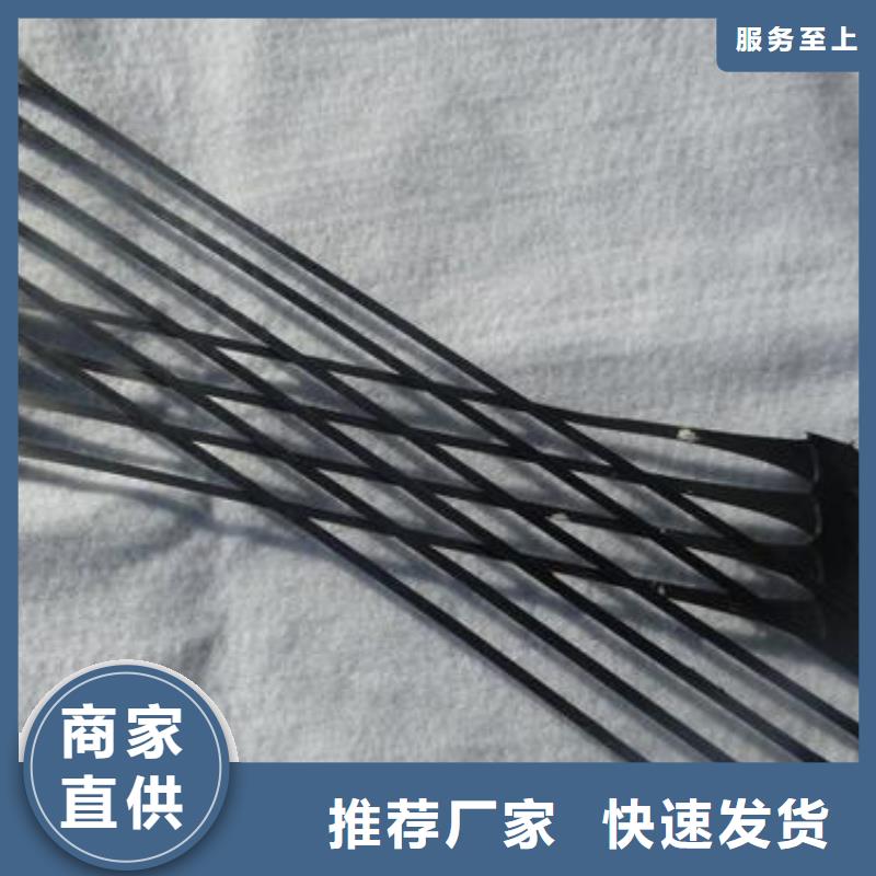 单向拉伸塑料格栅钢塑土工格栅一站式供应