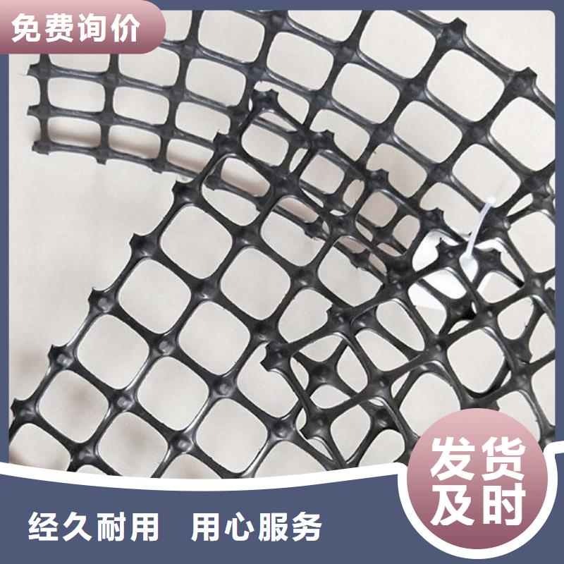 【双向塑料土工格栅】-复合土工膜不只是质量好由鼎诺为您