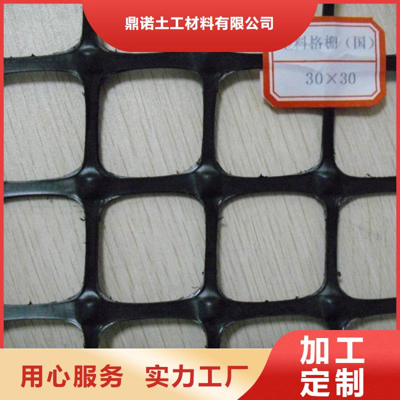 水土保护毯视频-拉萨市水土保护毯-【当地】可服务区域城关|墨竹工卡|昌都|山南|阿里|林芝|日喀则|那曲