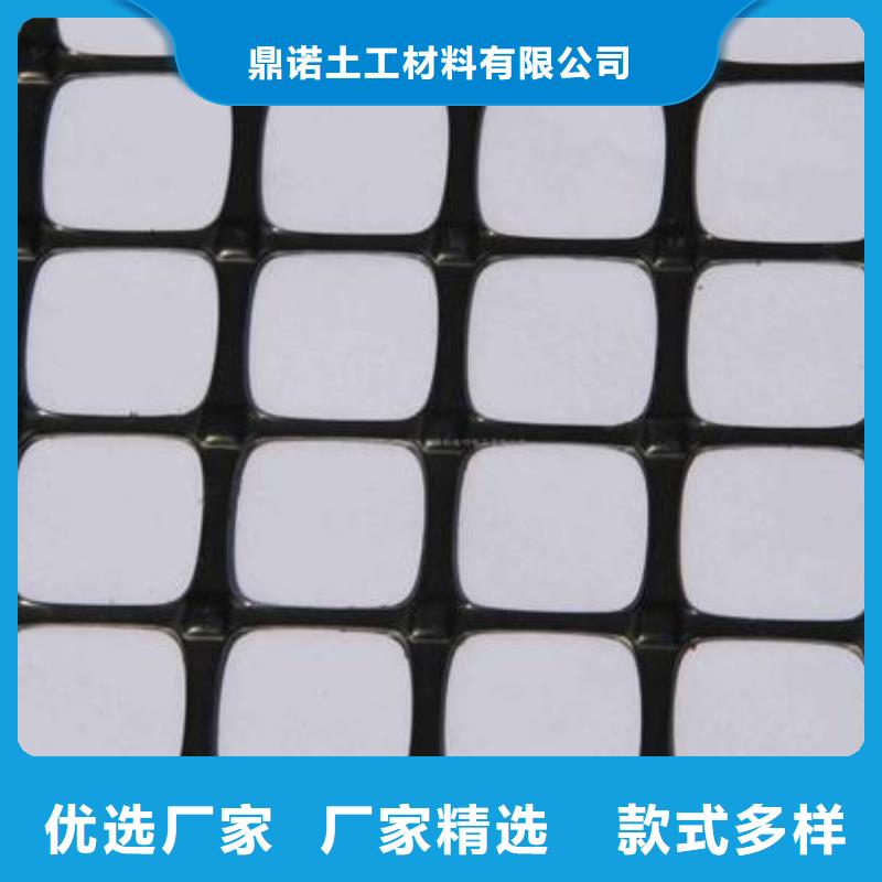 双向塑料土工格栅膨润土防水毯精工细作品质优良