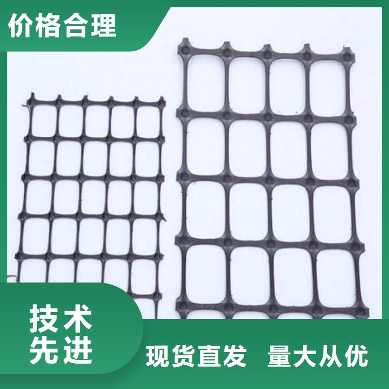【双向塑料土工格栅】-复合土工膜不只是质量好由鼎诺为您