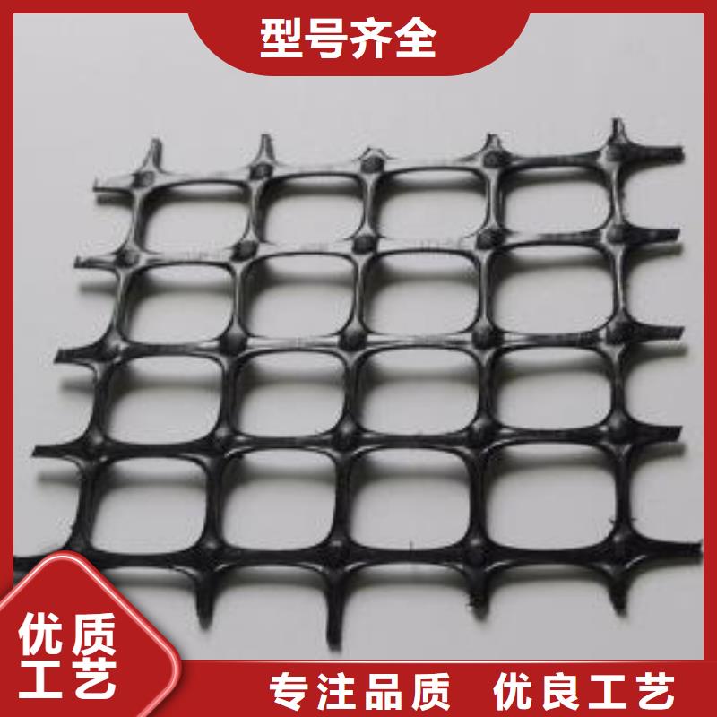 双向塑料土工格栅膨润土防水毯精工细作品质优良