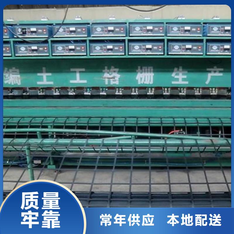 双向塑料土工格栅膨润土防水毯精工细作品质优良