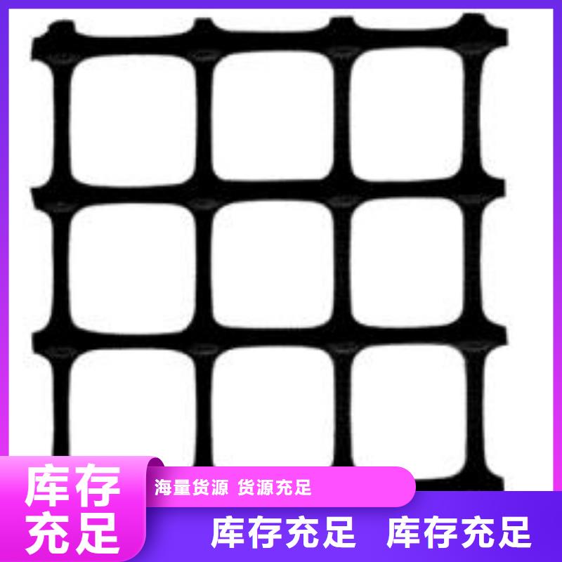 【双向塑料土工格栅】-复合土工膜不只是质量好由鼎诺为您