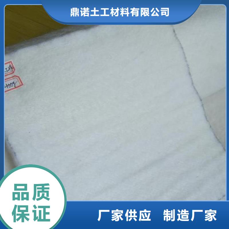 水土保护毯视频-水土保护毯_浙江省嘉兴市市场覆盖平湖|南湖|金华|温州|衢州|台州|湖州|宁波|丽水等