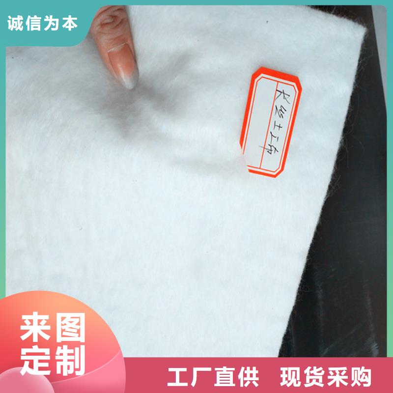 水土保护毯视频-水土保护毯(鼎诺)覆盖地域甘肃省天水市秦安|麦积|陇南|武威|白银|兰州|张掖|平凉