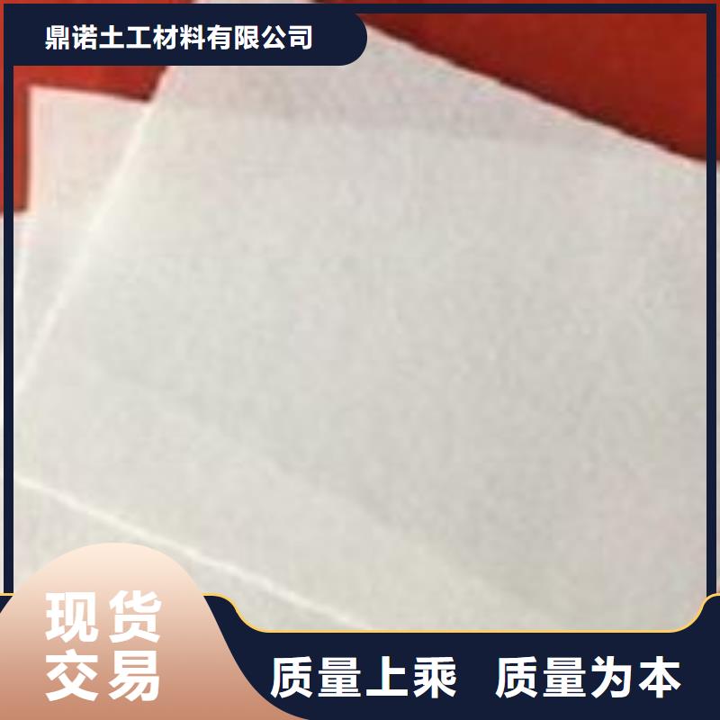 水土保护毯视频-水土保护毯(鼎诺)覆盖地域甘肃省天水市秦安|麦积|陇南|武威|白银|兰州|张掖|平凉