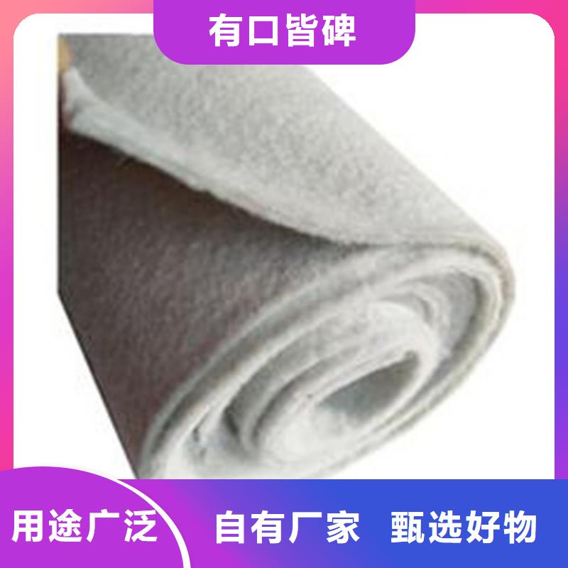 水土保护毯视频-水土保护毯(鼎诺)覆盖地域甘肃省天水市秦安|麦积|陇南|武威|白银|兰州|张掖|平凉