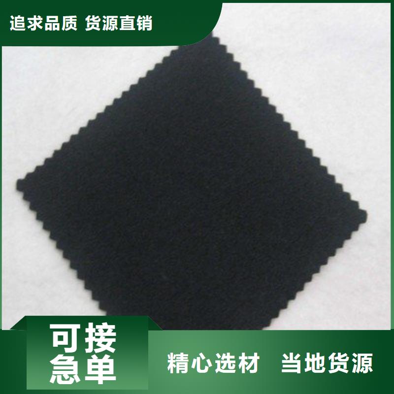 水土保护毯视频-水土保护毯_浙江省嘉兴市市场覆盖平湖|南湖|金华|温州|衢州|台州|湖州|宁波|丽水等