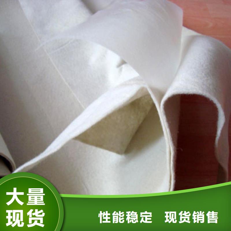 土工布长丝土工布品质无所畏惧