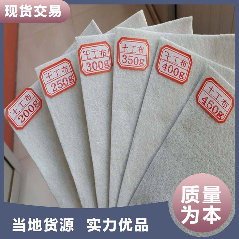 水土保护毯视频-水土保护毯|包头市|兴安|乌海|鄂尔多斯|赤峰|阿拉善|乌兰察布|通辽