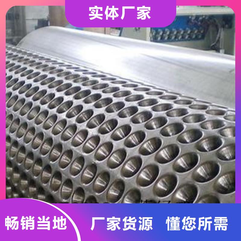 水土保护毯视频-水土保护毯|江苏省徐州市|贾汪|丰县|淮安|南通|镇江|连云港|扬州|盐城