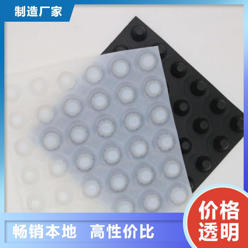 蓄排水板,双向塑料土工格栅优选原材