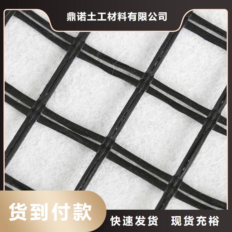 水土保护毯视频-万山|碧江|黔西南|六盘水|毕节|遵义|安顺水土保护毯品种全-鼎诺土工材料(铜仁市分公司)
