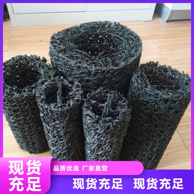 大姚|禄丰|西双版纳|红河|怒江|文山|曲靖|丽江|昭通【 塑料盲沟按需定做】根据要求定制