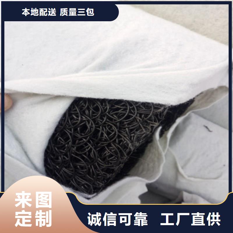 水土保护毯视频-水土保护毯(鼎诺)覆盖地域新疆克拉玛依|乌鲁木齐|伊犁