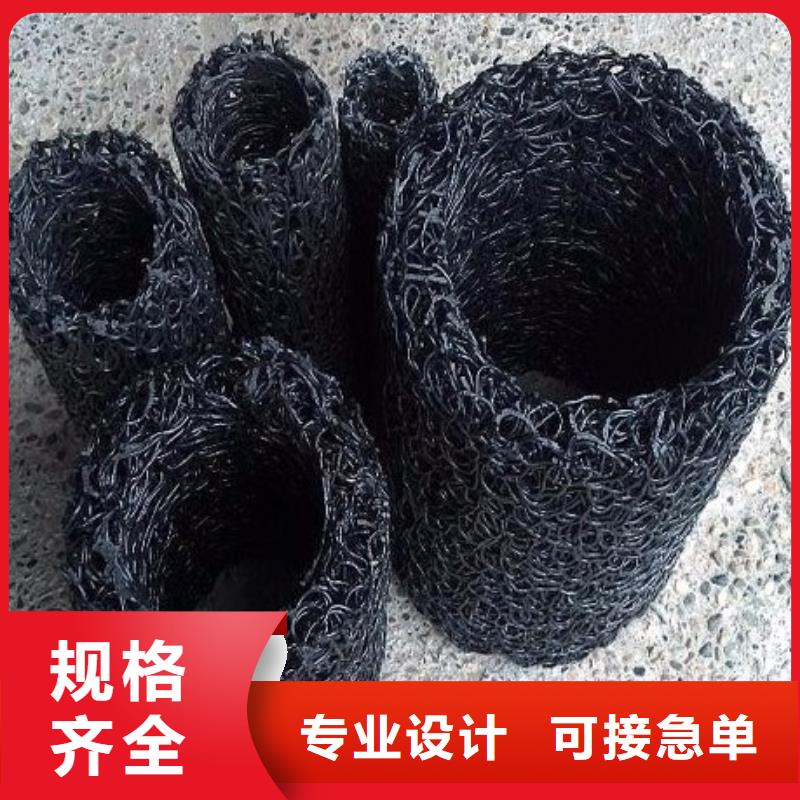塑料盲沟涤纶土工格栅好厂家有担当