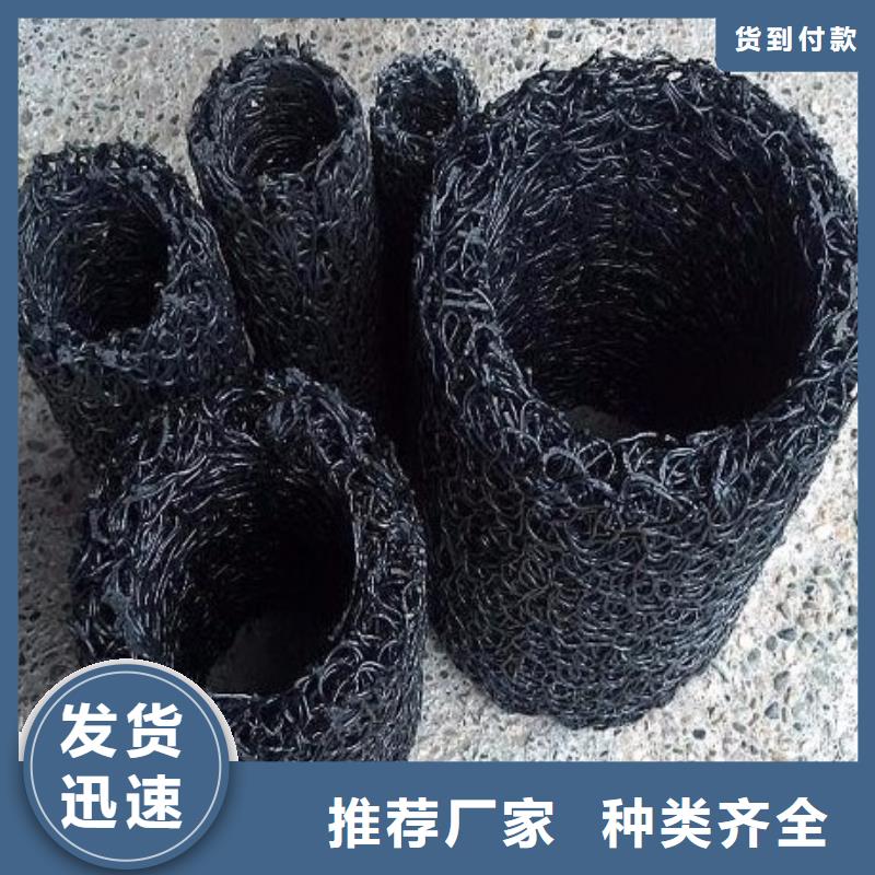 塑料盲沟,涤纶土工格栅根据要求定制