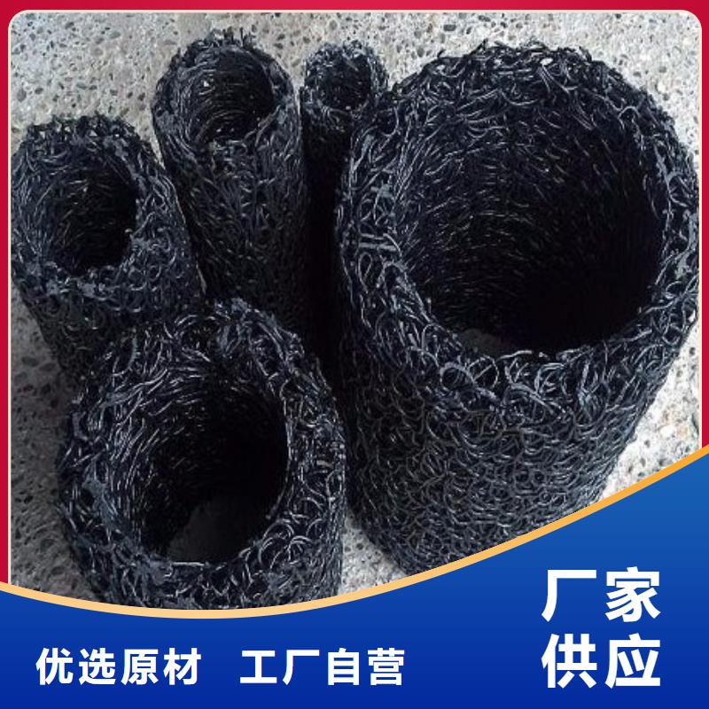 【 塑料盲沟,复合土工膜工艺精细质保长久】|克拉玛依|伊犁|乌鲁木齐szmyb.com