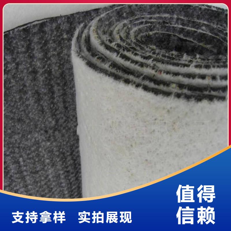 膨润土防水毯_膨润土防水垫满足您多种采购需求