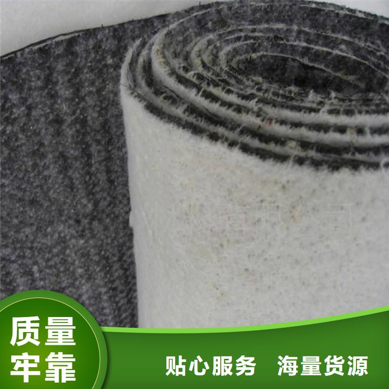 膨润土防水毯软式透水管买的放心安兴用的舒心