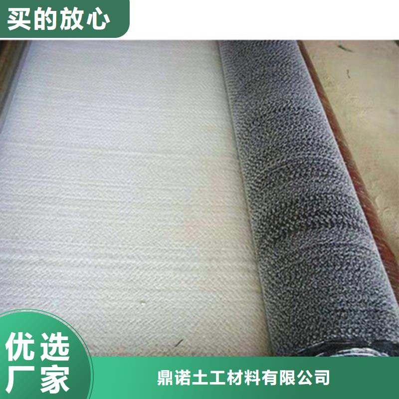 膨润土防水毯软式透水管买的放心安兴用的舒心