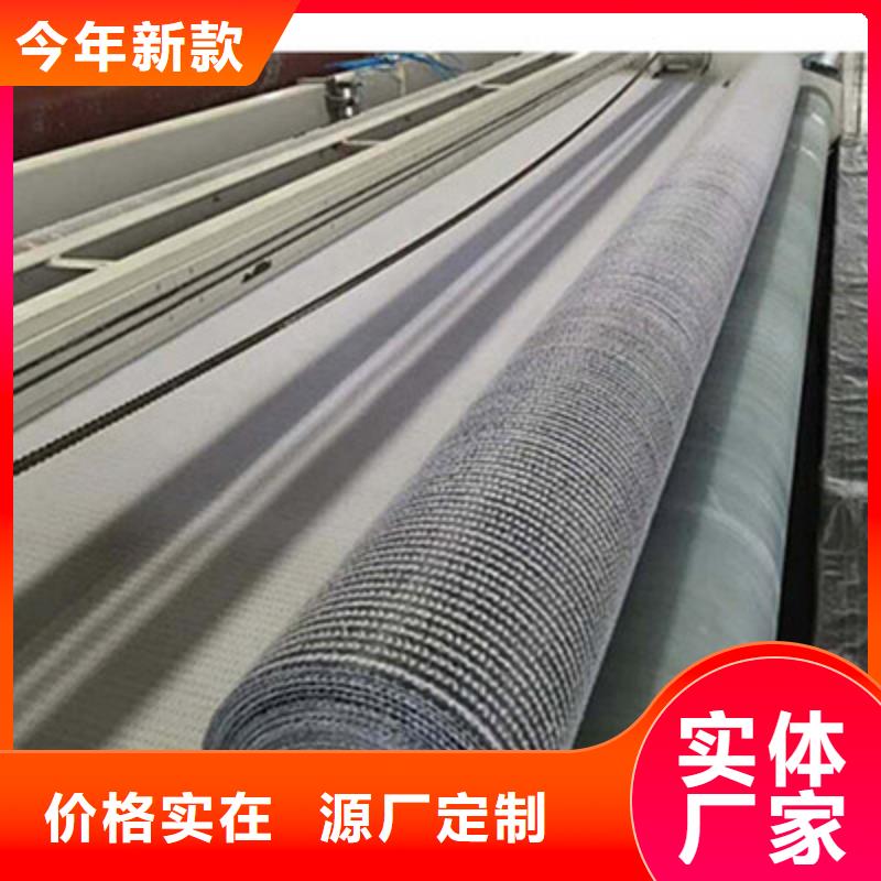 【膨润土防水毯】-凸结点钢塑土工格栅优质工艺-服务区域包括迪庆|德宏|曲靖|怒江|丽江|大理|红河等-产品视频