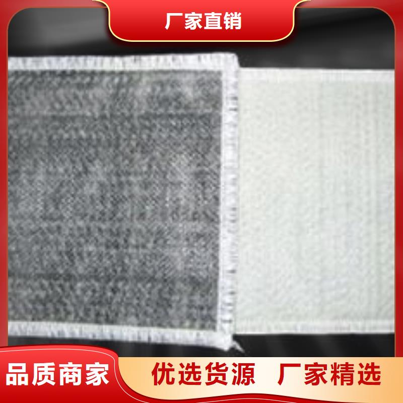 【膨润土防水毯】-凸结点钢塑土工格栅优质工艺-服务区域包括迪庆|德宏|曲靖|怒江|丽江|大理|红河等-产品视频