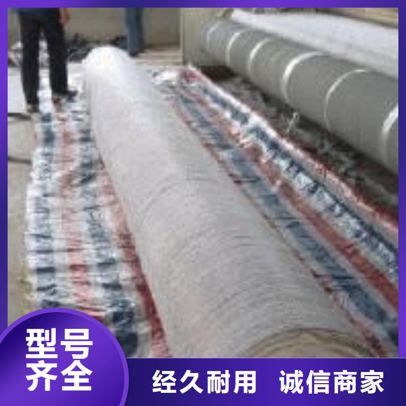 水土保护毯视频-水土保护毯|广东省广州市|白云|萝岗|潮州|惠州|梅州|韶关|汕头|东莞|中山