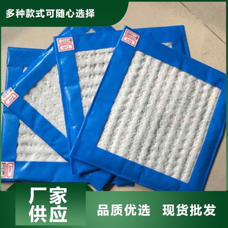 膨润土防水毯软式透水管买的放心安兴用的舒心