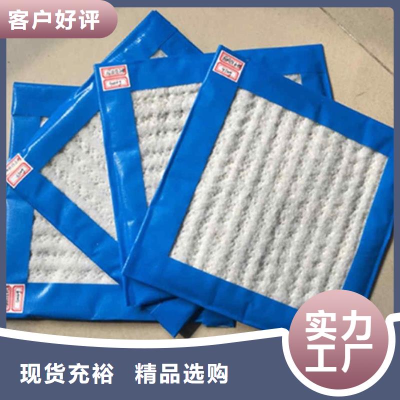 水土保护毯视频-水土保护毯|广东省广州市|白云|萝岗|潮州|惠州|梅州|韶关|汕头|东莞|中山