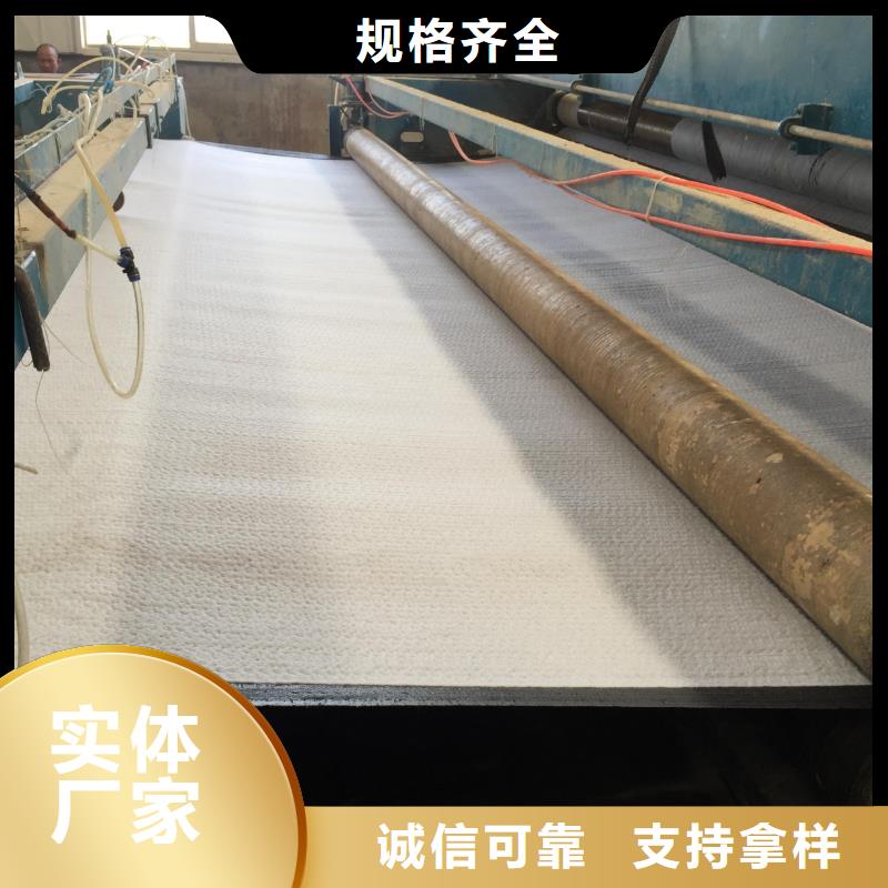 【膨润土防水毯】-凸结点钢塑土工格栅优质工艺-服务区域包括迪庆|德宏|曲靖|怒江|丽江|大理|红河等-产品视频