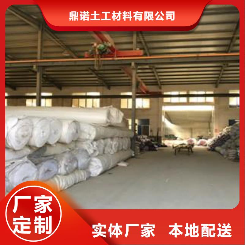 膨润土防水毯【土工席垫】用的放心