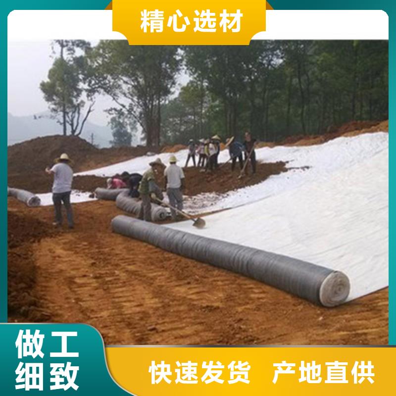 膨润土防水毯软式透水管买的放心安兴用的舒心
