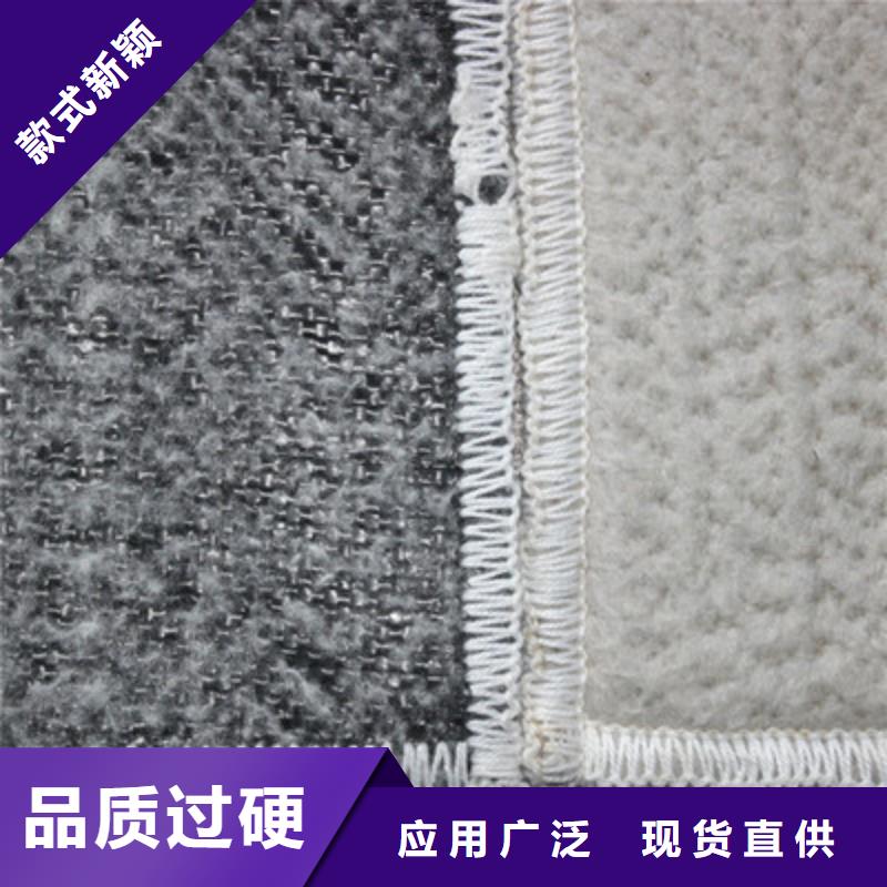 膨润土防水毯软式透水管买的放心安兴用的舒心