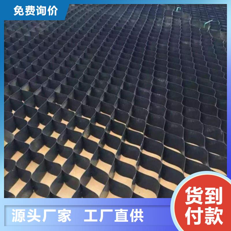 土工格室,【水土保护毯】优选好材铸造好品质-服务范围包括汉阳|江汉|荆州|十堰|随州|襄阳|咸宁|黄冈等