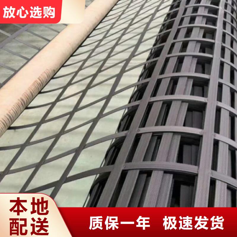 玻璃纤维土工格栅视频-四川省广元市|旺苍|朝天|遂宁|雅安|眉山|凉山|资阳|宜宾|绵阳玻璃纤维土工格栅-亿路通