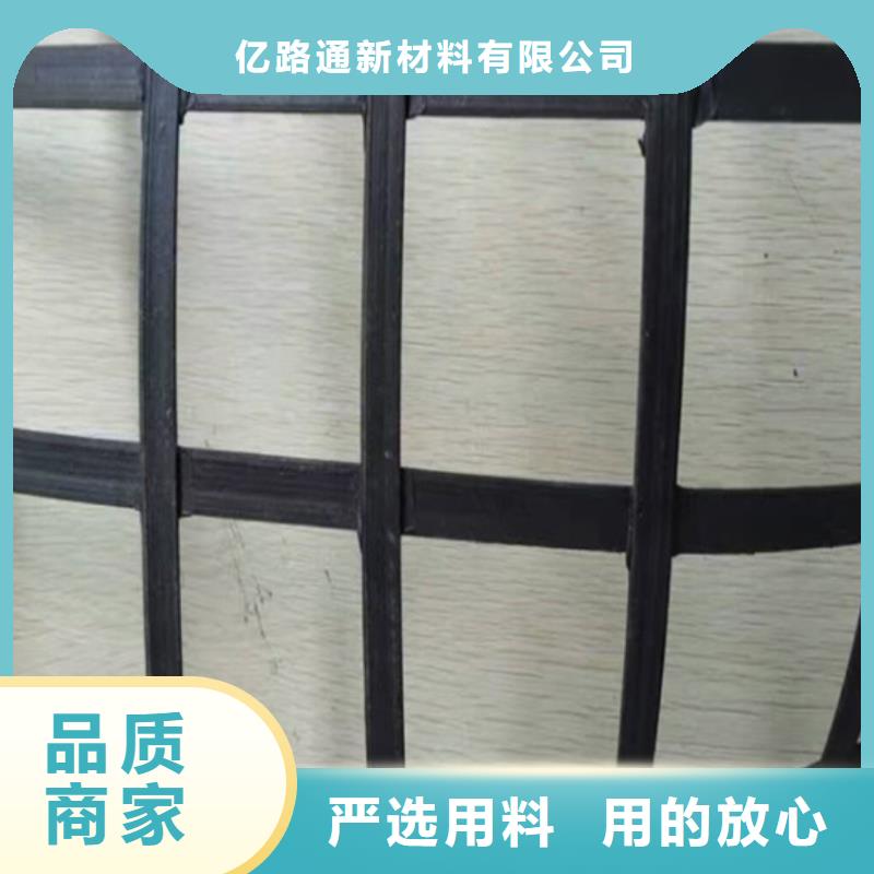 钢塑土工格栅选择大厂家省事省心