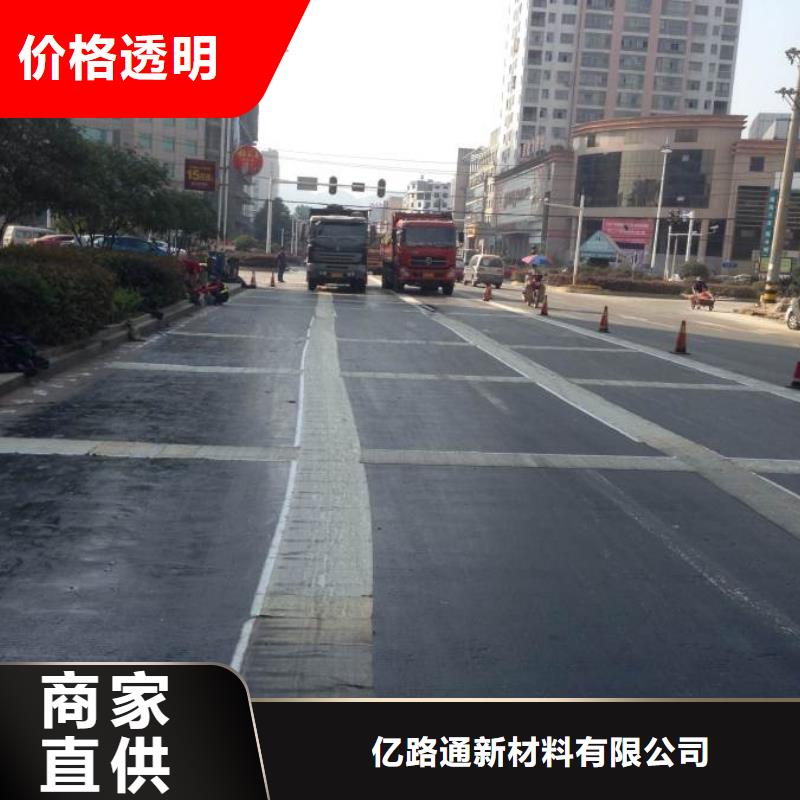 玻璃纤维土工格栅视频-玻璃纤维土工格栅|西藏昌都市|丁青|贡觉|拉萨|山南|那曲|林芝